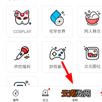 波洞星球详细使用步骤介绍