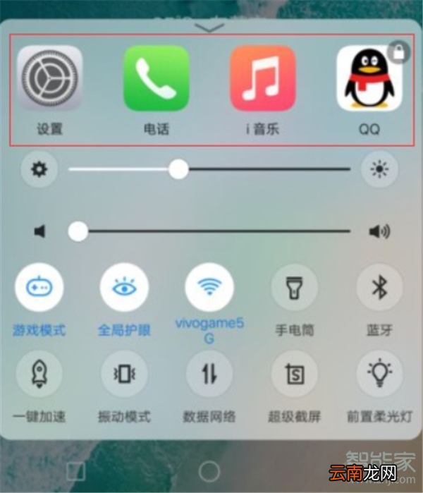 vivox23幻彩版怎么关闭后台程序