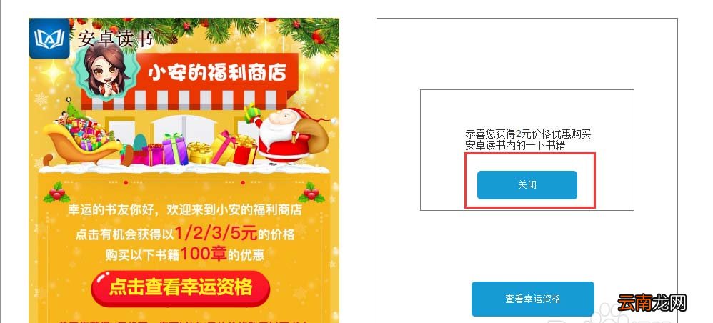使用Axure RP 8设计弹窗交互模型具体操作步骤
