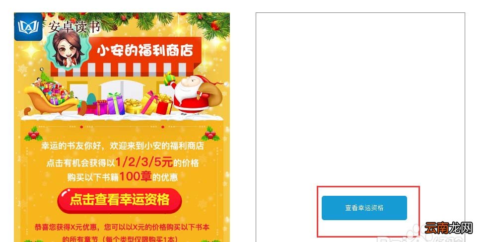 使用Axure RP 8设计弹窗交互模型具体操作步骤