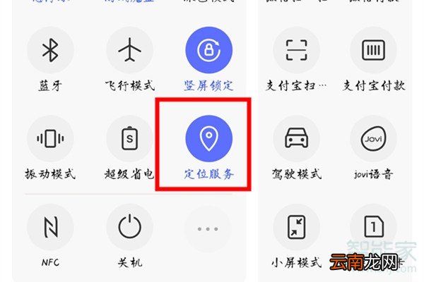 iqooneo定位功能不准