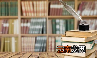 翌日读音 翌日什么意思