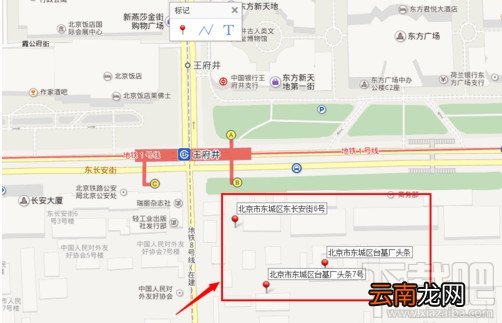 百度地图使用技巧全攻略