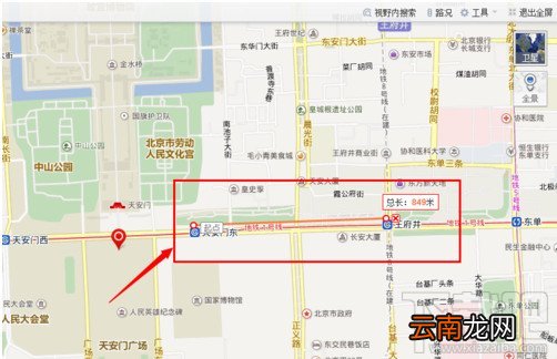 百度地图使用技巧全攻略