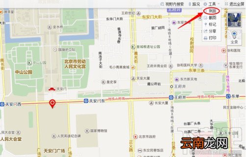 百度地图使用技巧全攻略