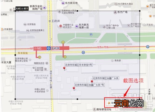 百度地图使用技巧全攻略