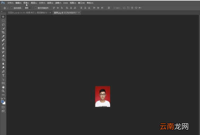 Photoshop排版一寸照片具体操作流程