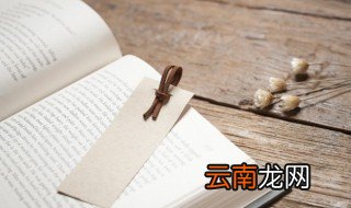 西游记三十一回概括 关于西游记三十一回概括