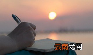 高老庄招亲概括 高老庄招亲主要内容