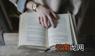沉默寡言的读音 沉默寡言什么意思