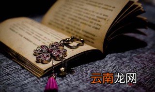 紫陌红尘什么意思 紫陌红尘解释及出处介绍