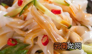 美食凉皮制作方法 家常凉皮的超简单做法分享