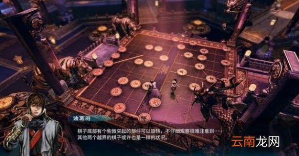 天命奇御2邢越阁一楼怎么探索 邢越阁一楼线索收集攻略