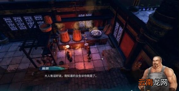 天命奇御2邢越阁一楼怎么探索 邢越阁一楼线索收集攻略