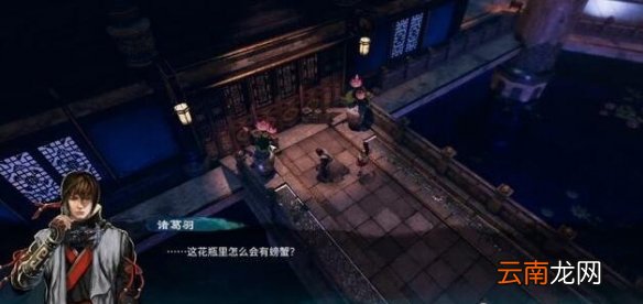 天命奇御2邢越阁一楼怎么探索 邢越阁一楼线索收集攻略