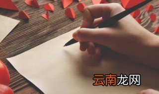 上单伤感id名字大全 上单的伤感名字