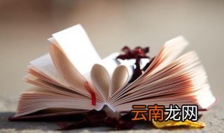 诘难的读音 诘难什么含义