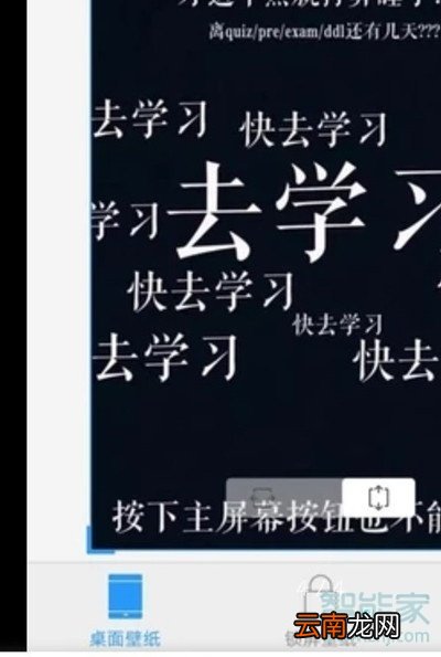 vivox23幻彩版怎么设置锁屏壁纸