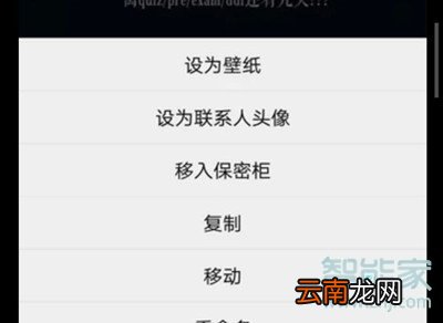 vivox23幻彩版怎么设置锁屏壁纸