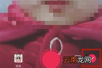 抖音APP中拍摄长胖50斤特效具体操作方法
