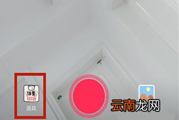 抖音APP中拍摄长胖50斤特效具体操作方法