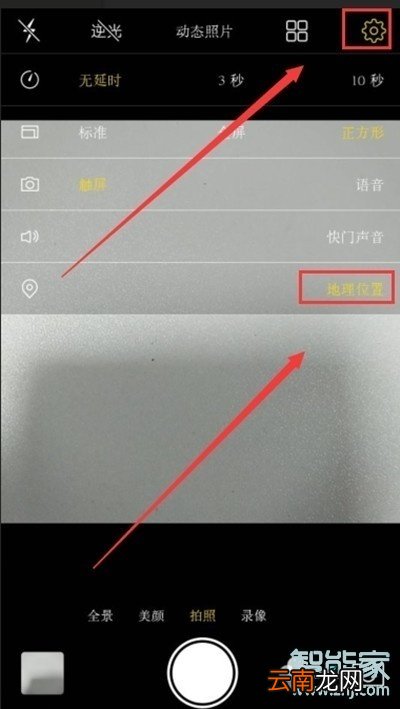 vivoz5怎么查看照片时间地点
