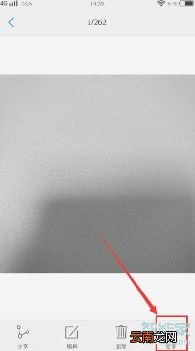 vivoz5怎么查看照片时间地点