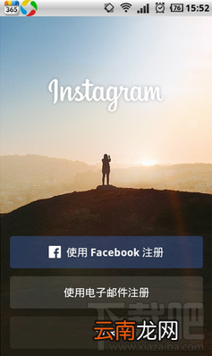 Instagram怎么注册