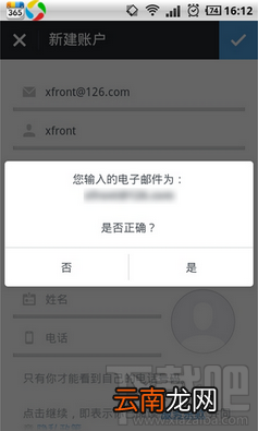 Instagram怎么注册
