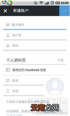 Instagram怎么注册