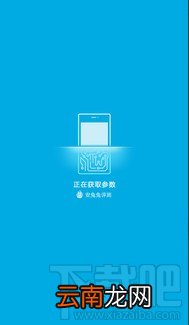 小米鉴定APP怎么用