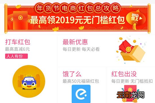 券妈妈中领劵以及优惠券不能使用详情介绍