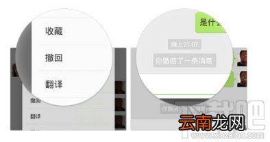 微信5.3.1安卓版大更新