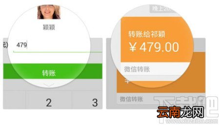 微信5.3.1安卓版大更新