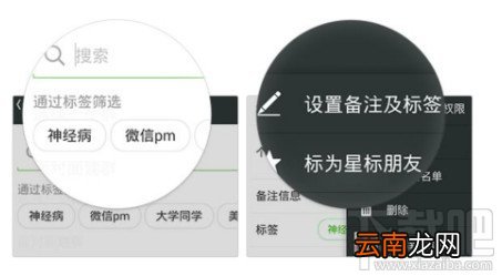 微信5.3.1安卓版大更新