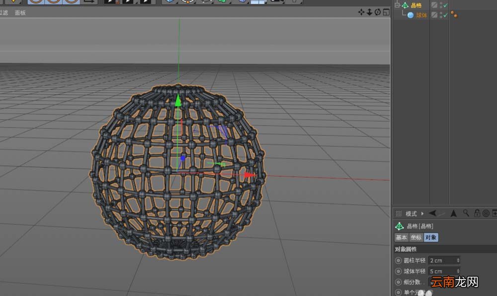 C4D隐藏对象具体操作方法