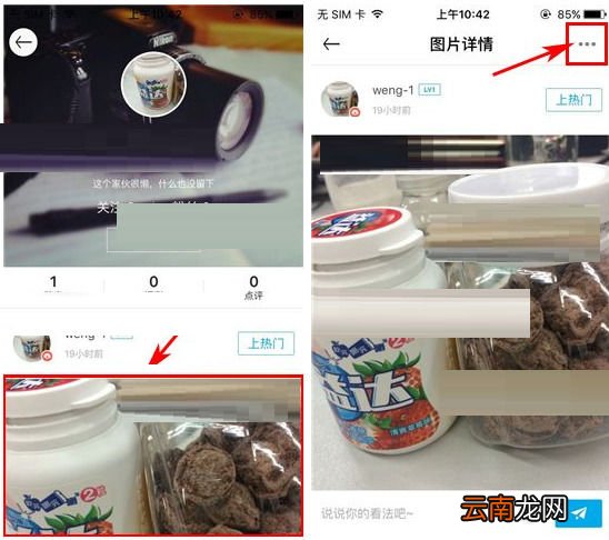 get中将动态删除具体操作方法介绍