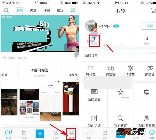 get中将动态删除具体操作方法介绍