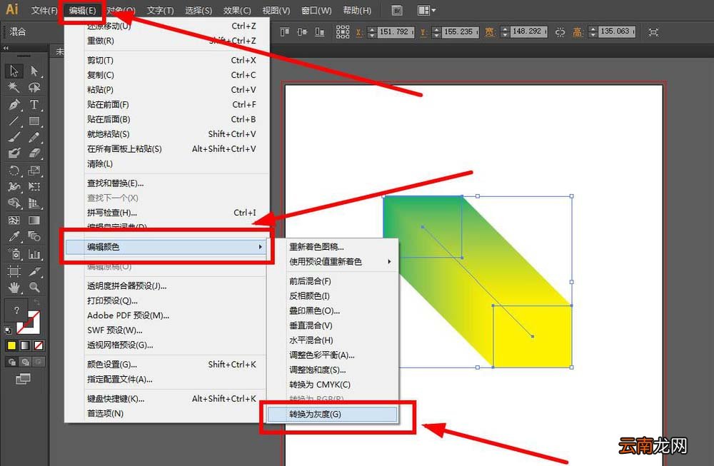 使用ai将图片素材变黑白具体操作方法