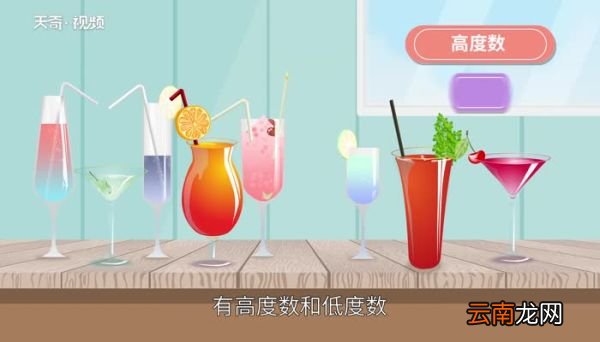 鸡尾酒能喝醉吗 鸡尾酒可以喝醉吗