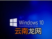 Win10中整理磁盘碎片具体步骤介绍