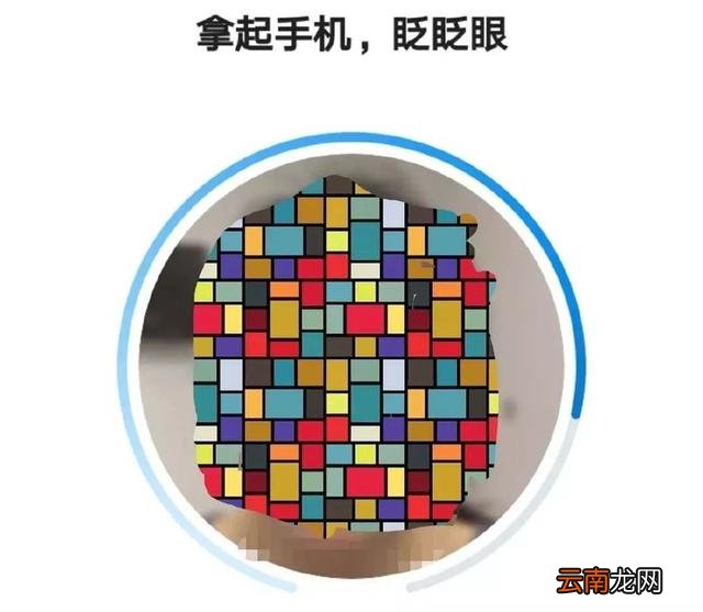 支付宝出现电子社保卡绑定失败具体处理步骤