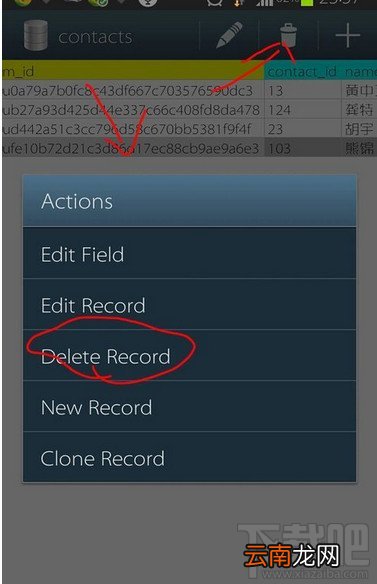 连我Line怎么删除掉好友