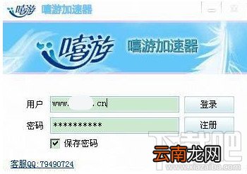 连我Line无法在中国登陆怎么解决