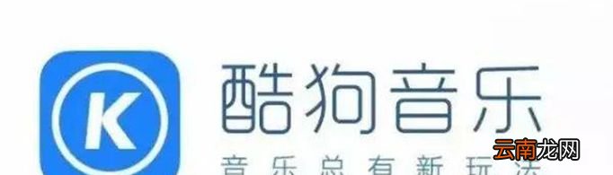 kgm格式怎么转换为mp3？