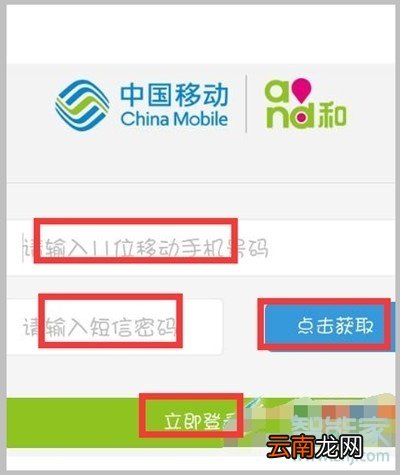 vivoz5手机流量怎么转赠