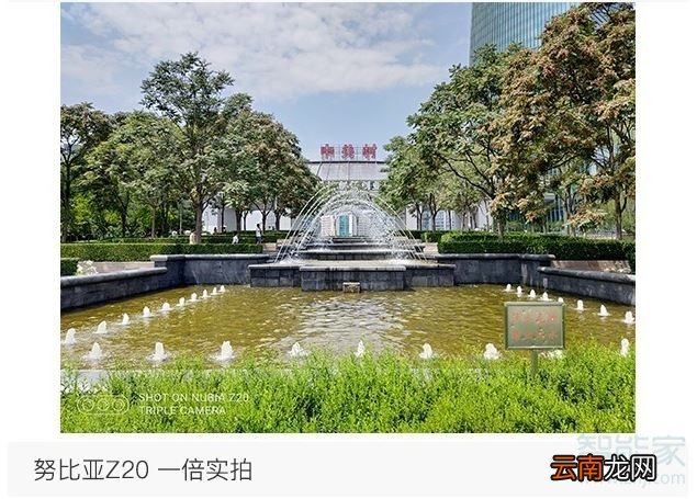 努比亚z20支持几倍变焦