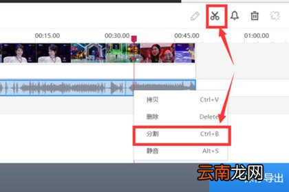 360快剪辑中提取音频具体操作流程
