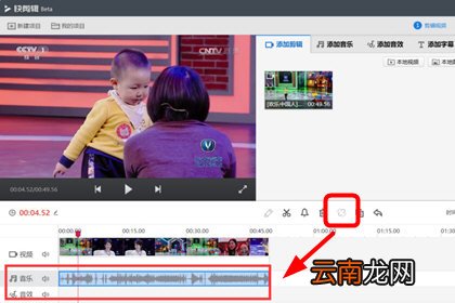 360快剪辑中提取音频具体操作流程