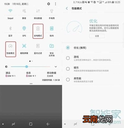 vivoz5玩游戏发烫怎么办